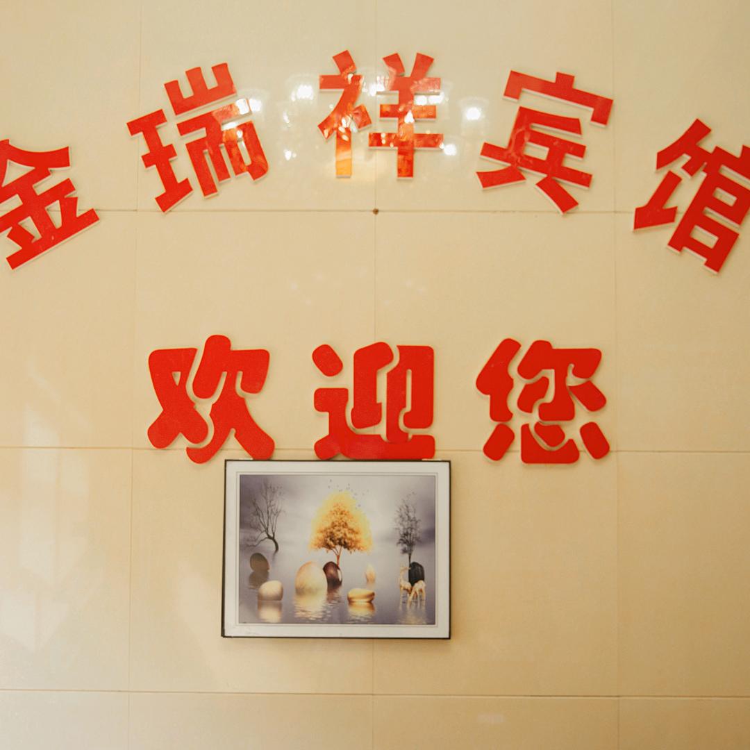 乐观面对生活