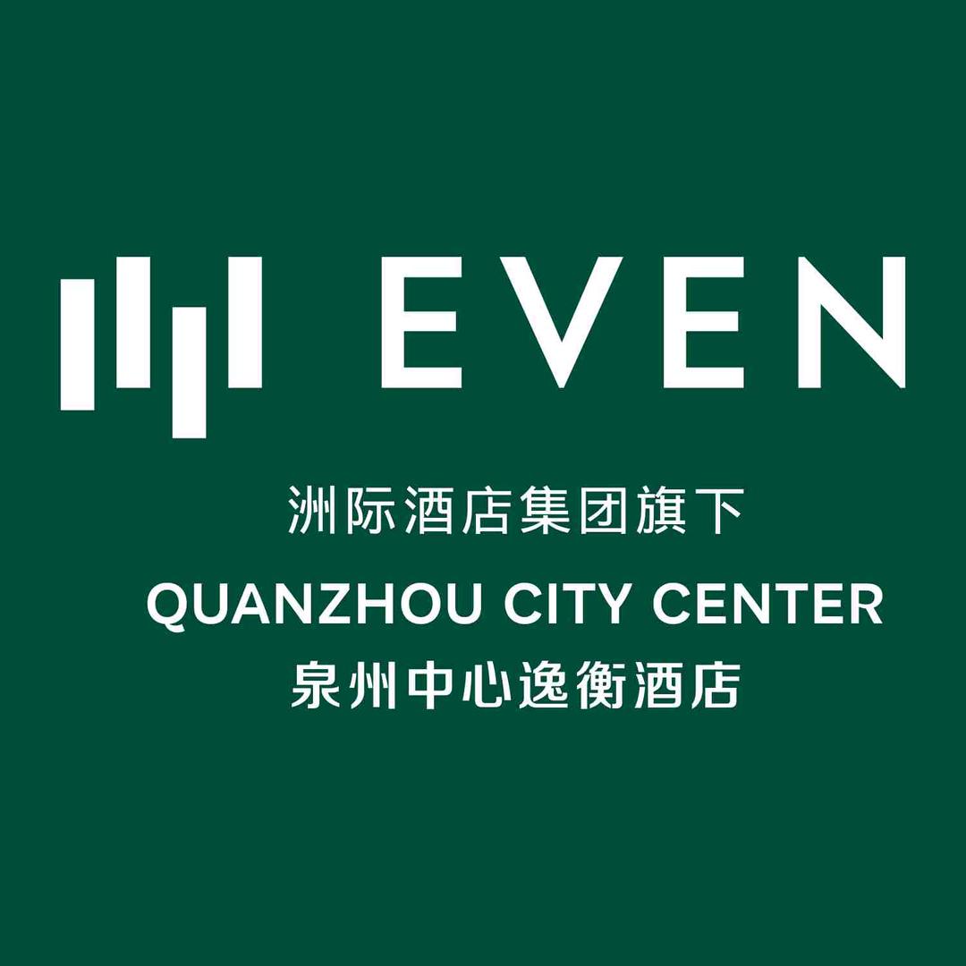 泉州中心逸衡酒店