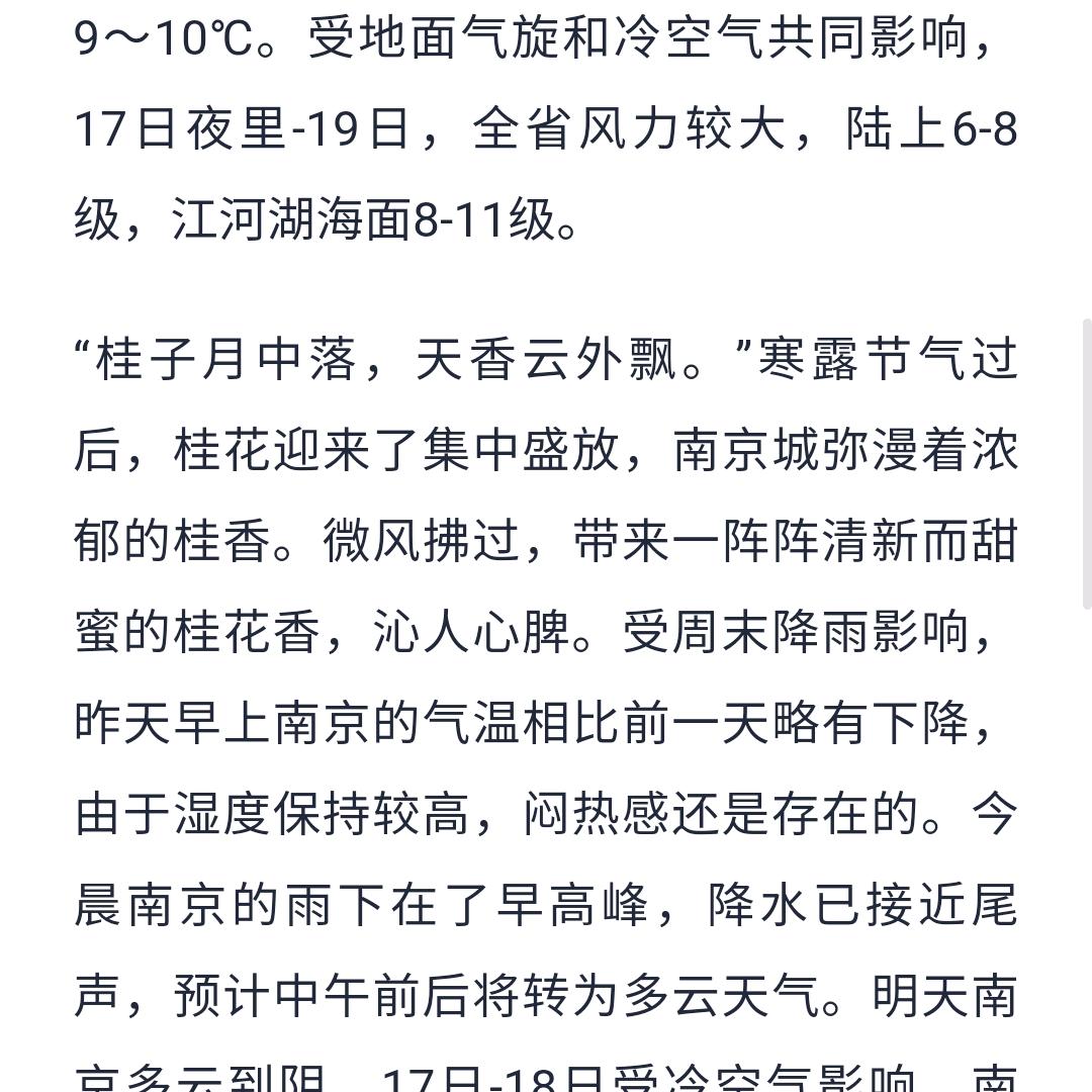 做个好人不容易