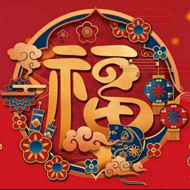 好缘