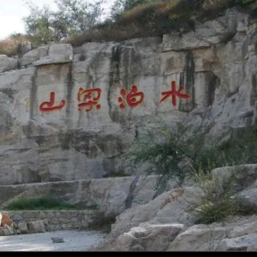 万事如意的太阳