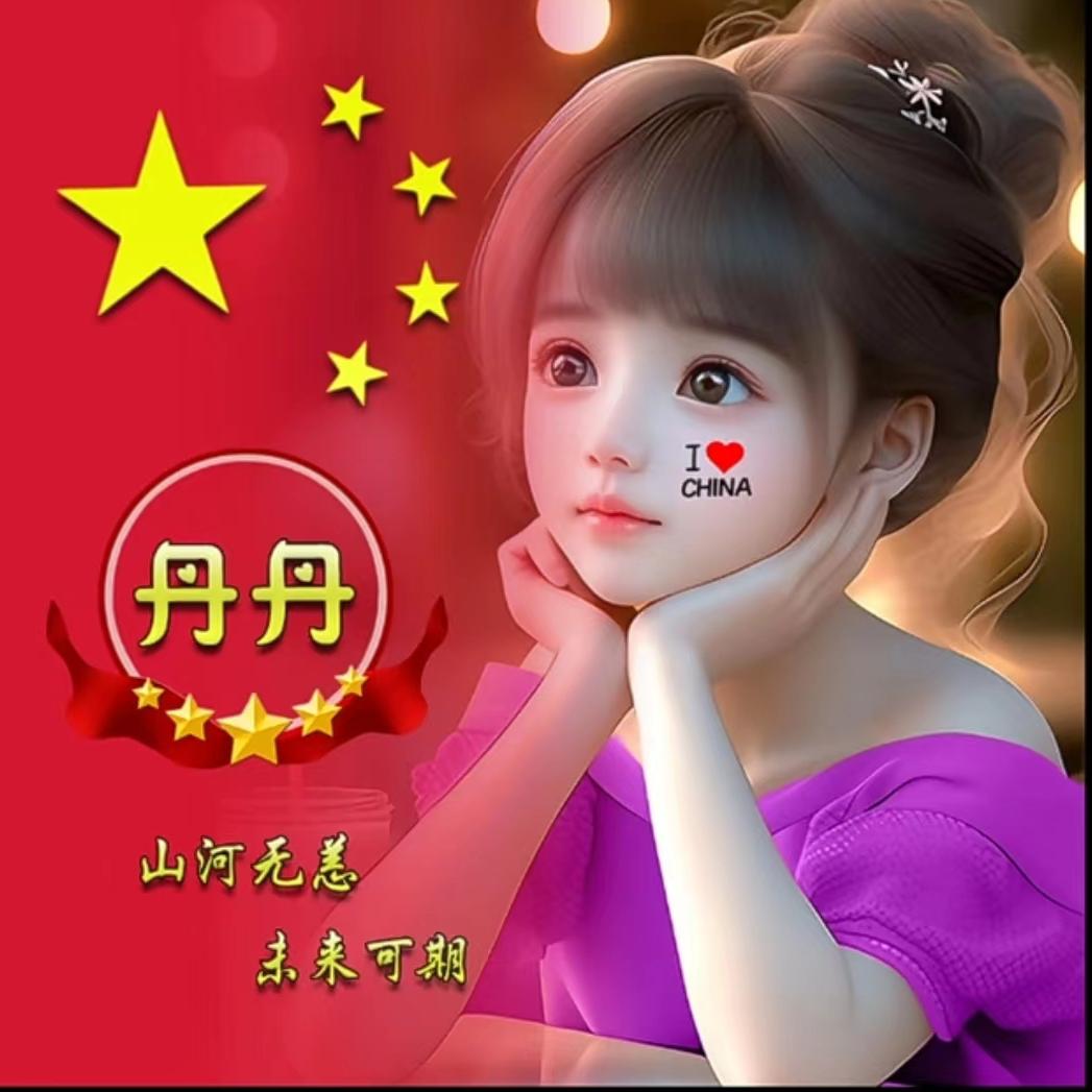 🌷南风知我意💋