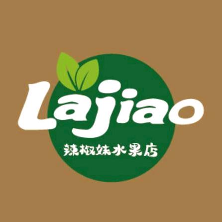 辣椒妹水果店