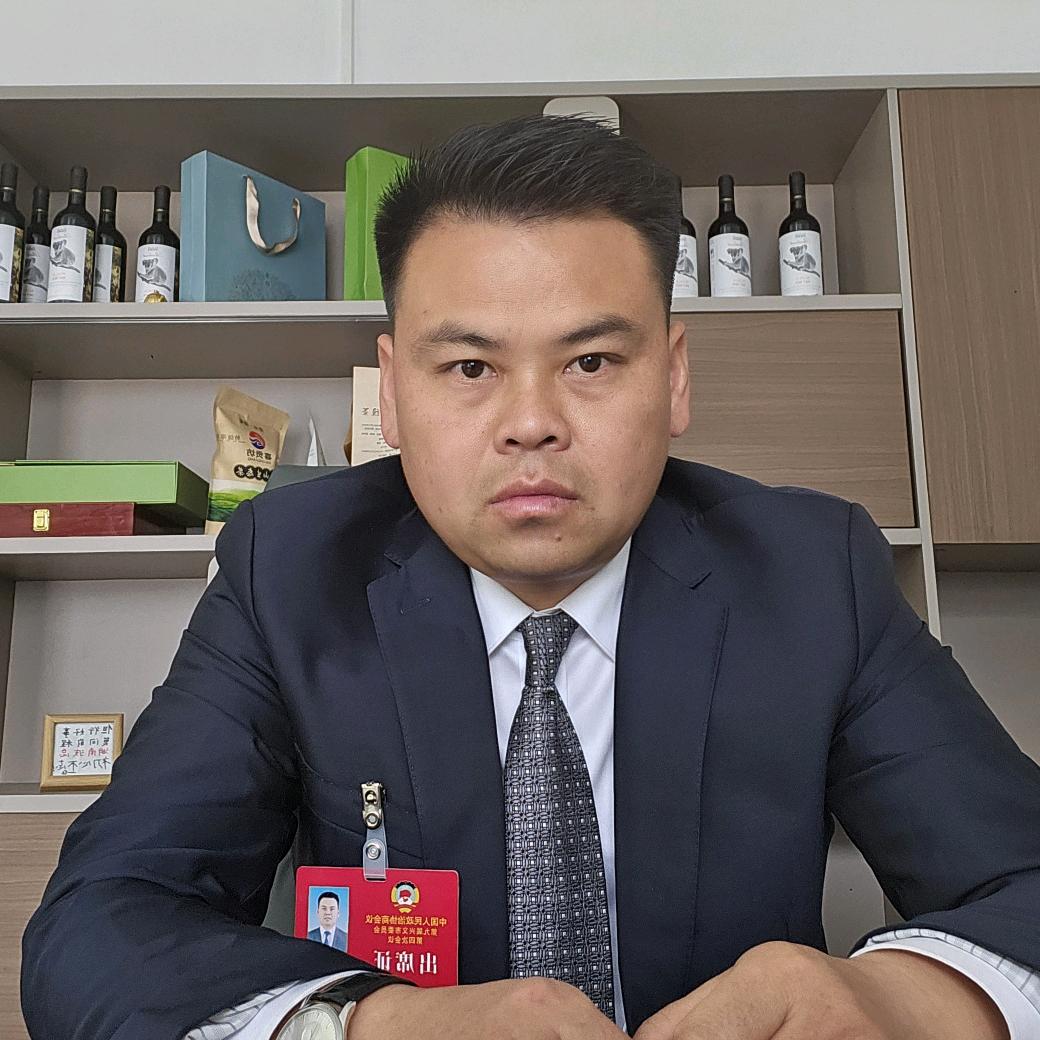 贵邦优品集