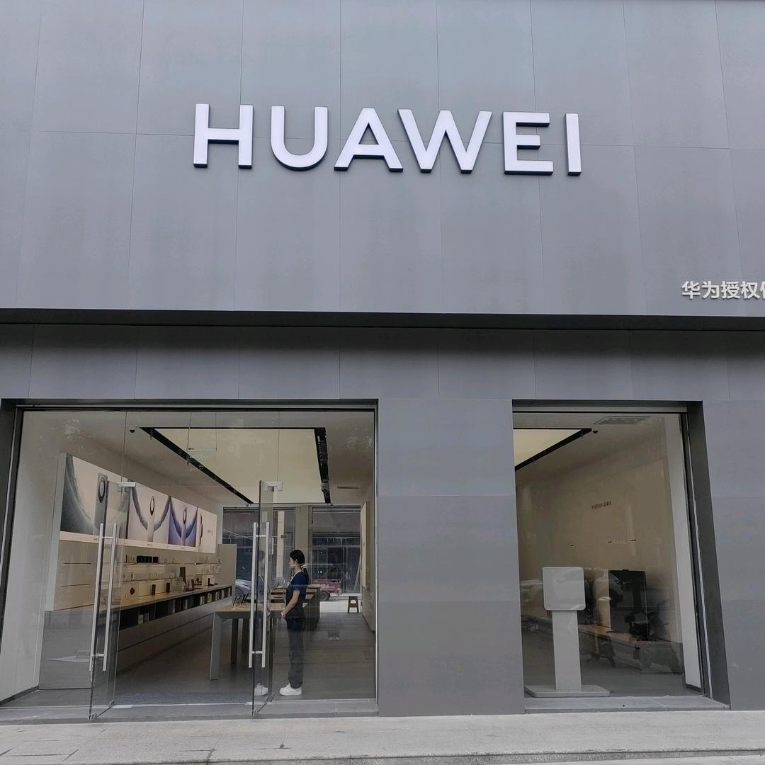 黎城手机店龙悦府