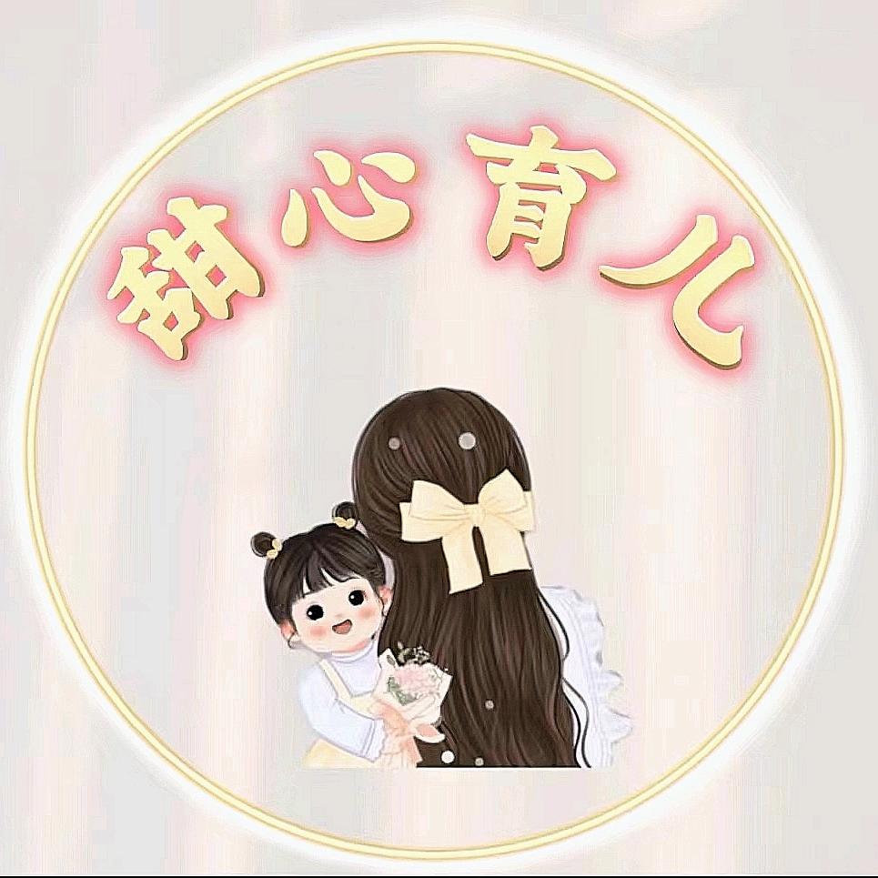 甜心育儿