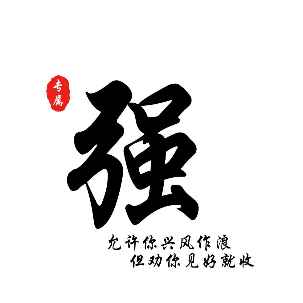 执້໌ᮩ念～ꦿ᭄࿐