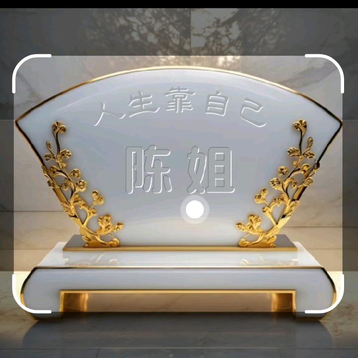 娟娟