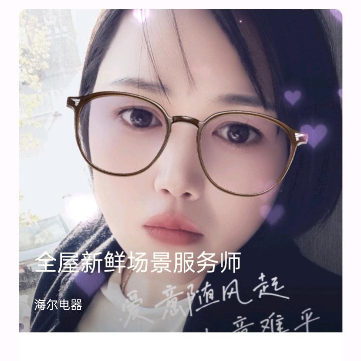 海尔冰箱为您与家人的健康保价护航