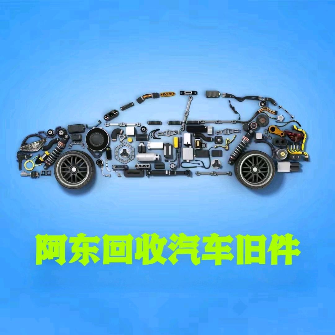广佛三元催化回收