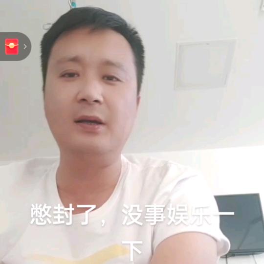 建立