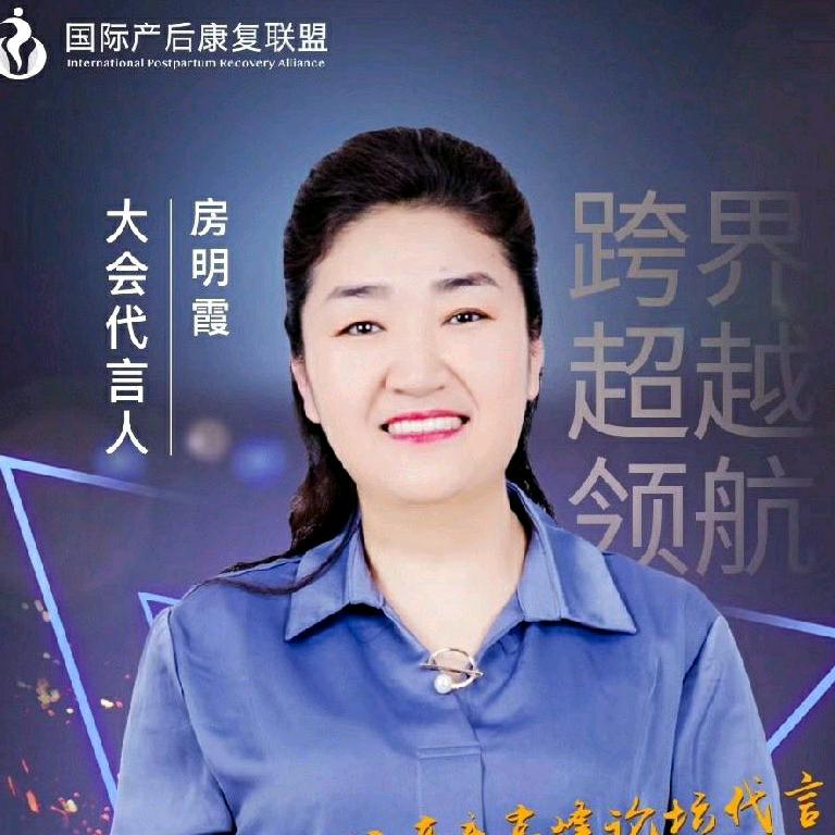 霞姐母乳喂养指导