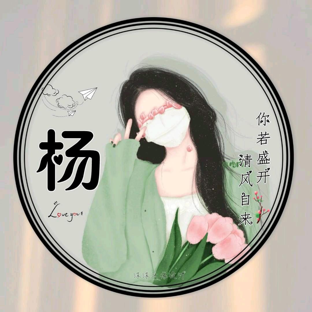 ♪不♪该♪用♪情