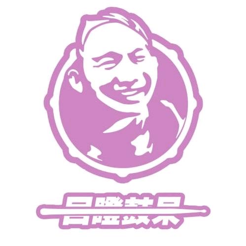 目瞪鼓呆