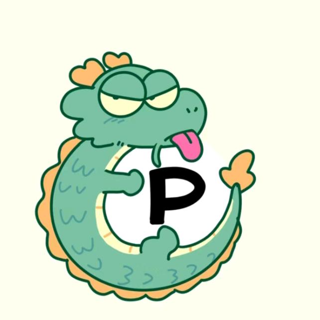 卷