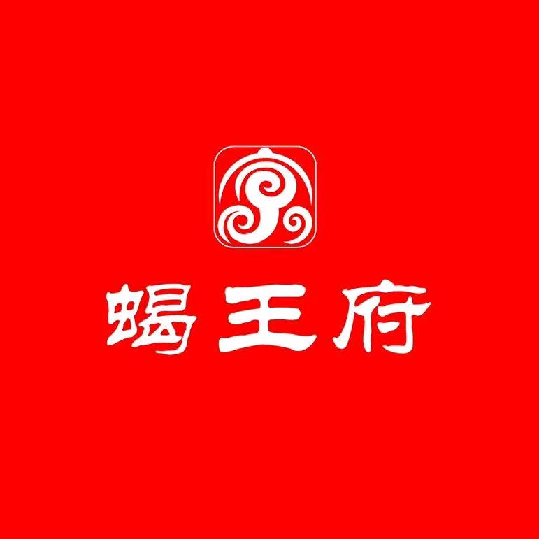 蝎王府双井垂杨柳