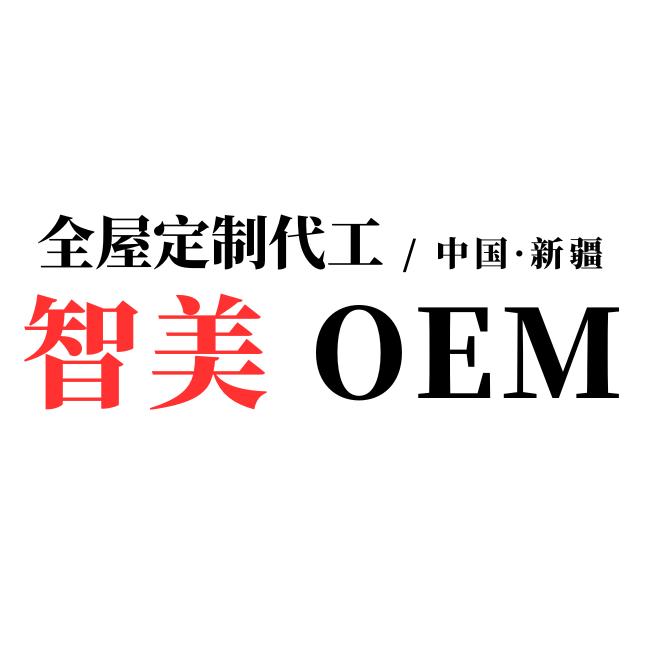 新疆智美全屋定制代工厂(招聘拆单)