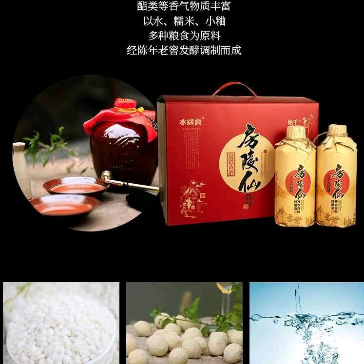十堰经济开发区香口醇酒坊