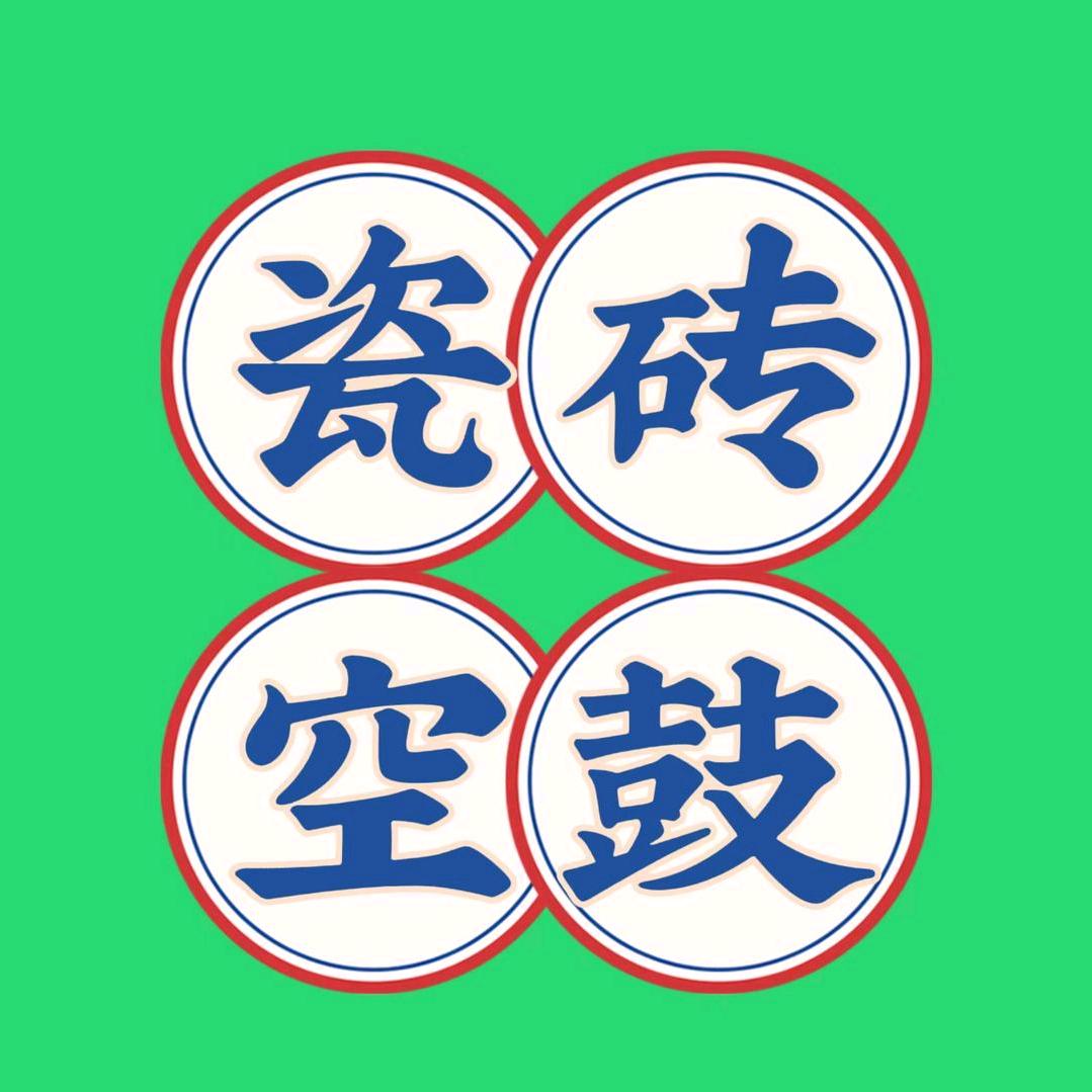 博爱县瓷砖空鼓刘姐