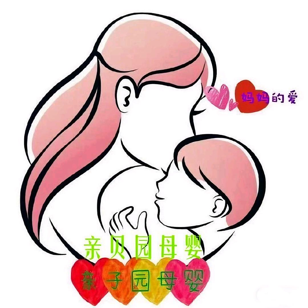 林芝亲贝园母婴生活馆