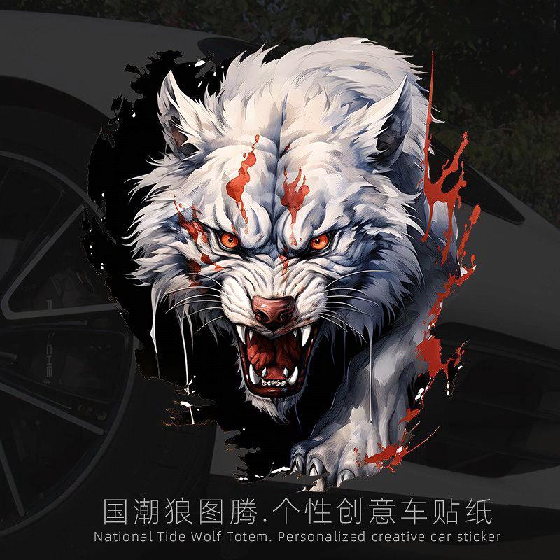 天狼🐺