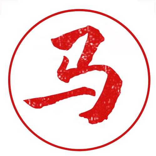 马子哥(象棋许银川棋路)