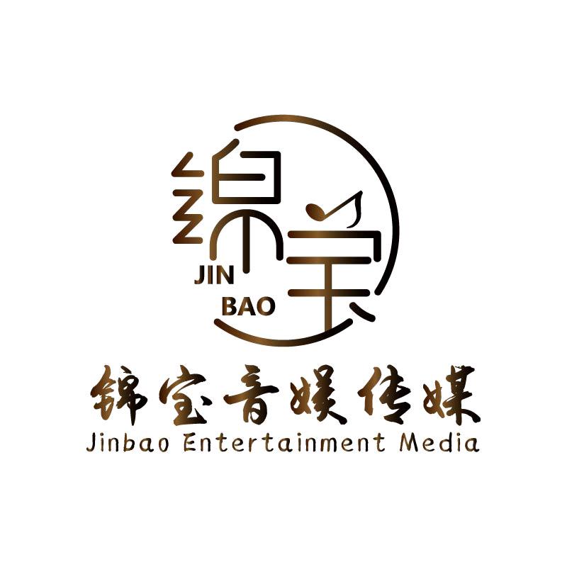 锦宝音娱传媒