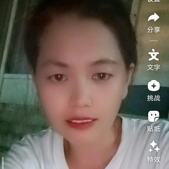 日子不过三两天