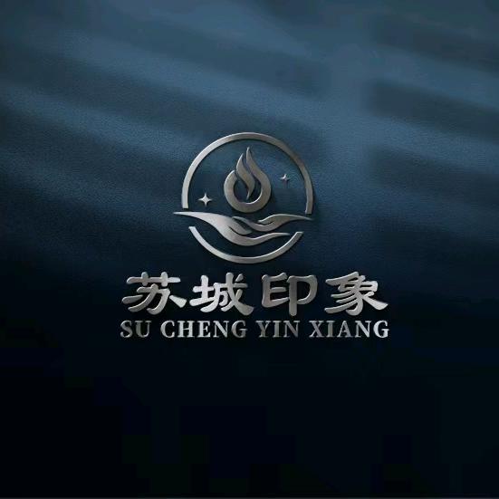 苏城印象