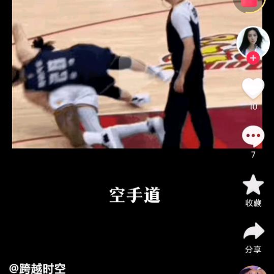 小黑粉。