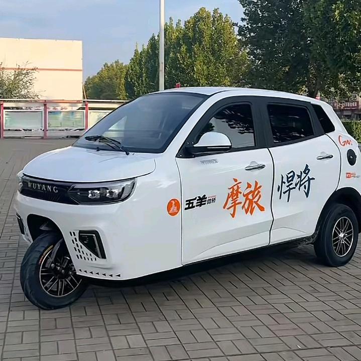 平安一生，健康一世