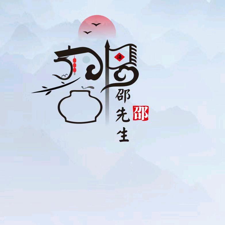 🚬ಇ᭄酒࿆ྃ易醉໊心易碎࿐