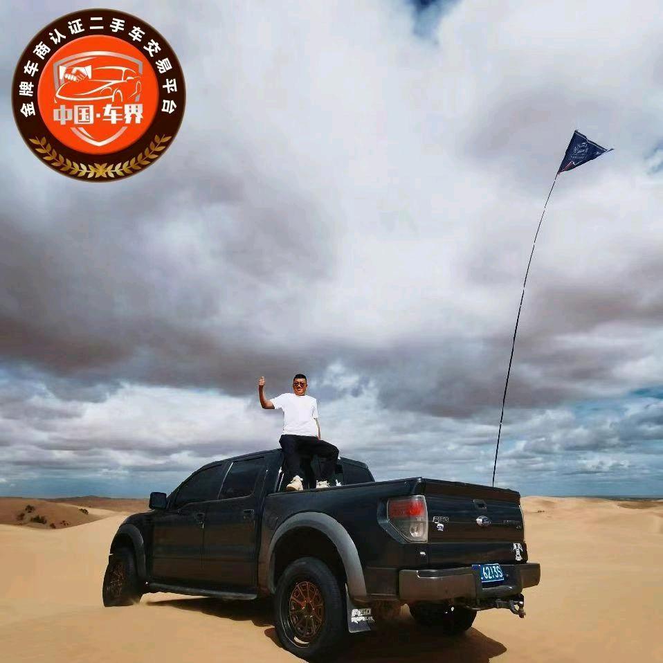 大同市同宇车业