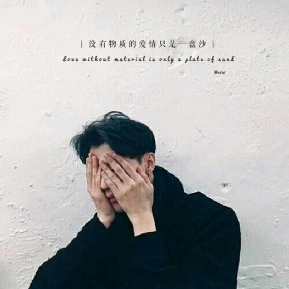 灿阳宫的净远法师头像