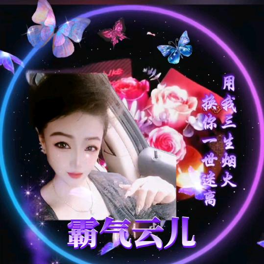 @⁵²ᐤ᭄云儿家妞꧔ꦿ້໌ᮨ₁ᵌ₁⁴࿚