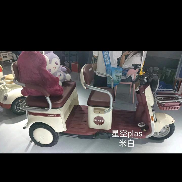 双河市和景苑电动车维修