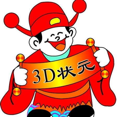 定码王❸帝直溜溜
