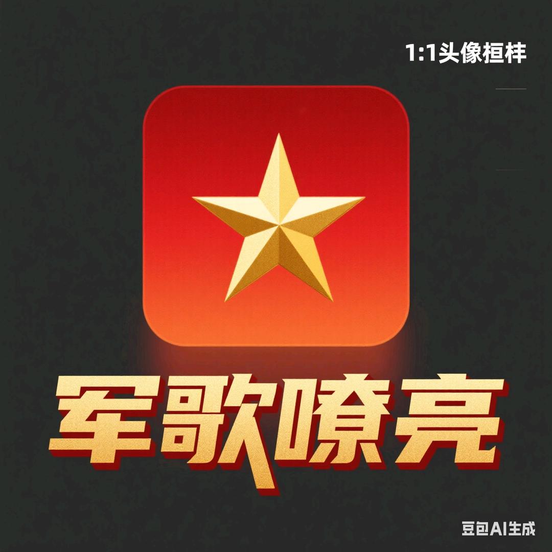 刘住善良