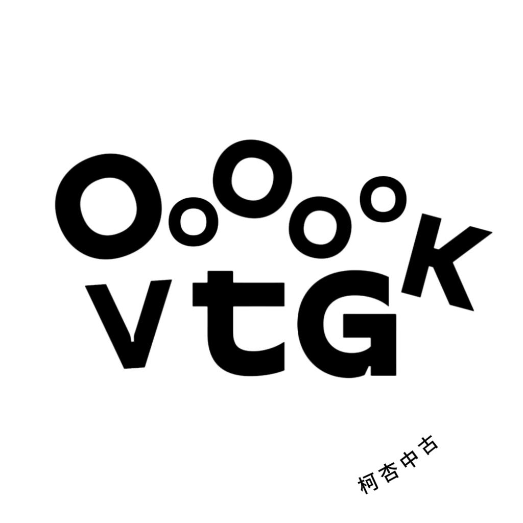 Oooook VtG 柯杏中古