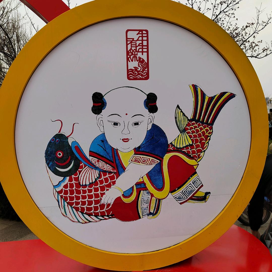 品味人生