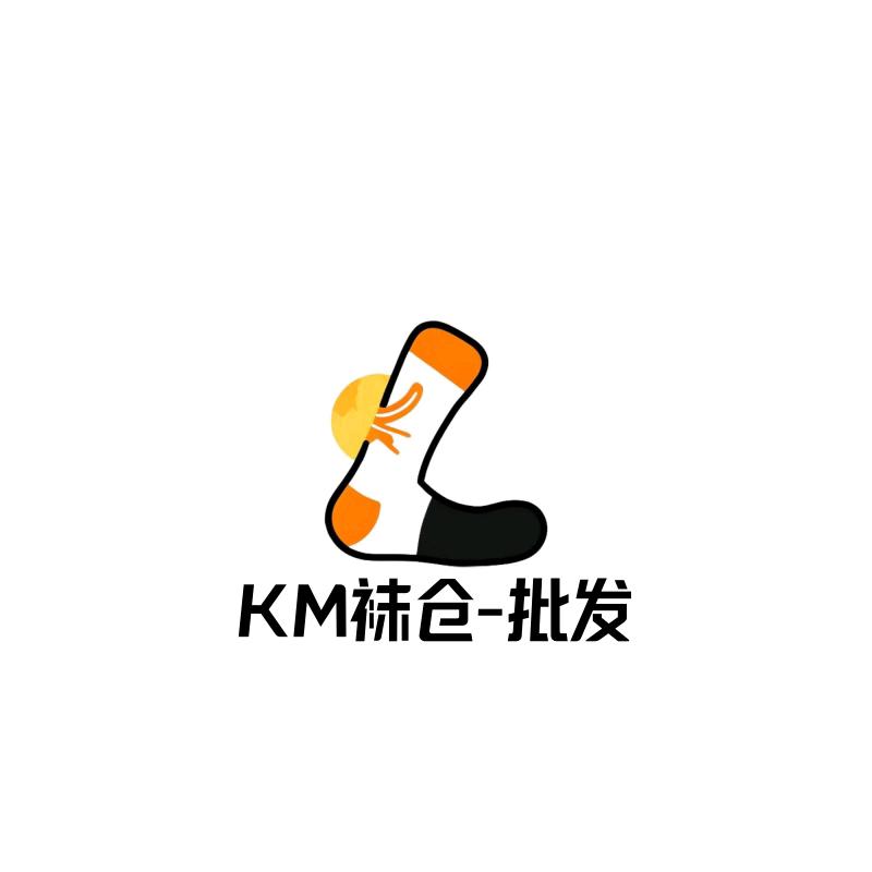 KM袜仓-全批发价