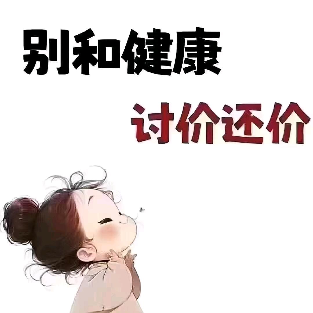 红苹果