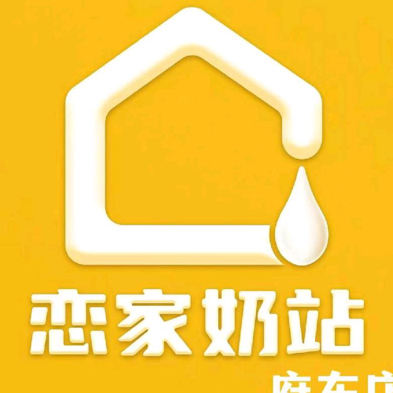 奶铺(宏润花园北区店)