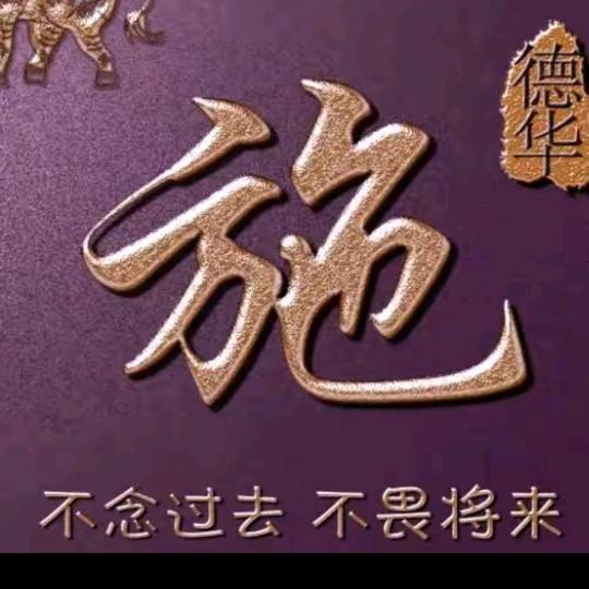 春暖花开.