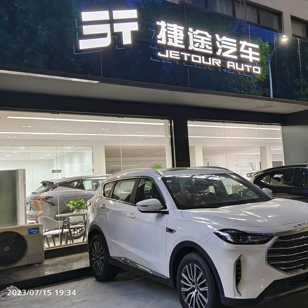 青岛路特斯汽车