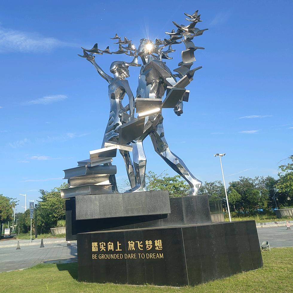天行健