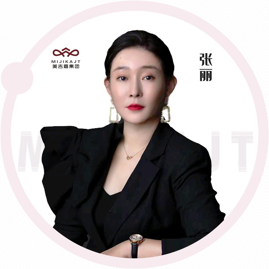 纷芳雪妍美容会所一张丽