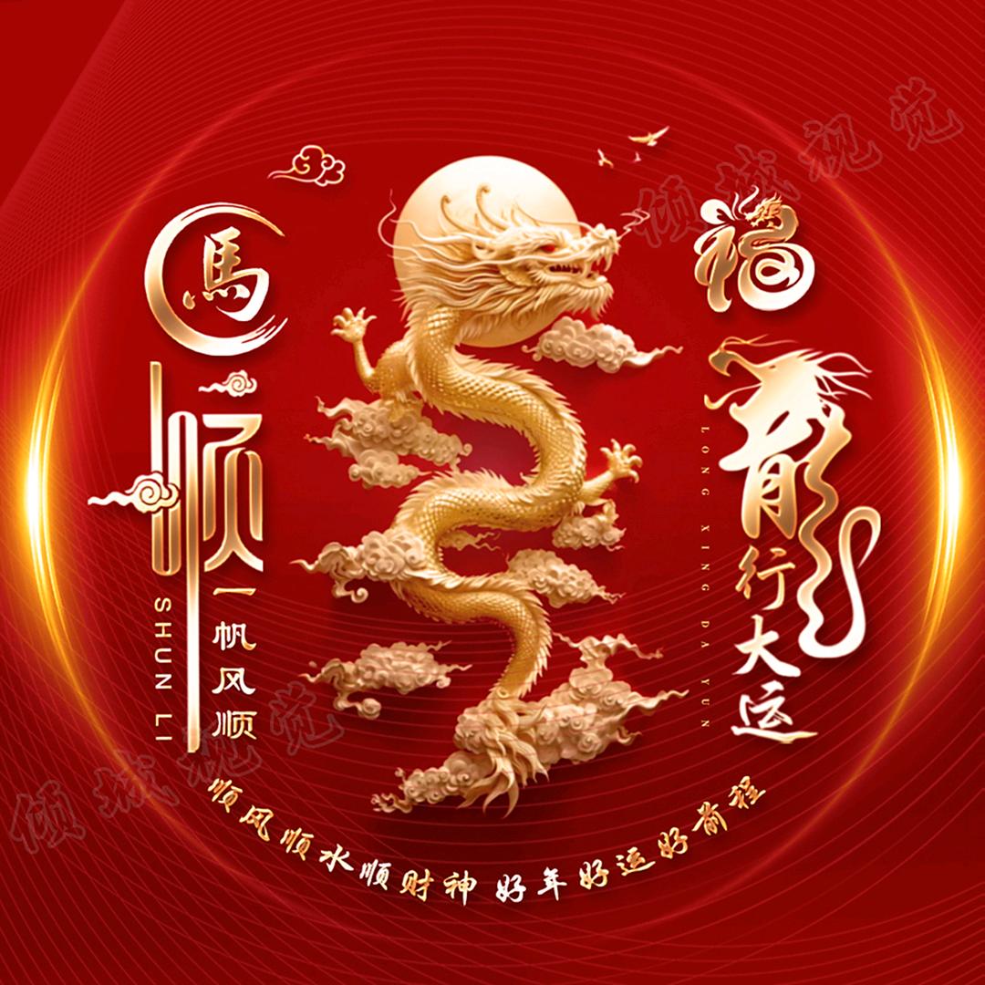 隆哥之悟