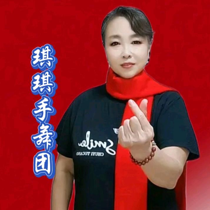 暖阳相伴手舞