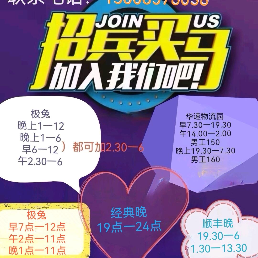 我的人生